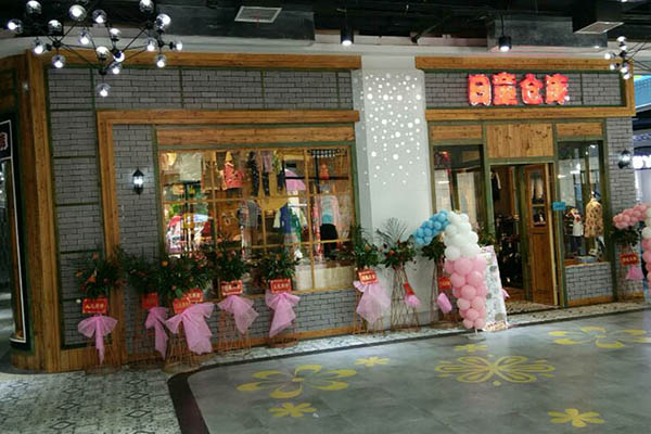 日童仓库加盟门店