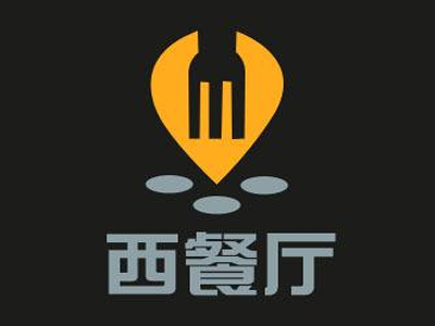 西餐厅