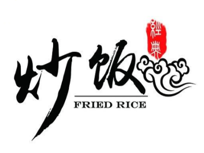 炒饭加盟费