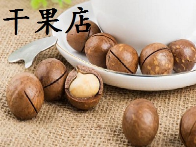 干果店加盟费