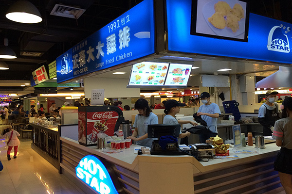 正豪大大香鸡排加盟店