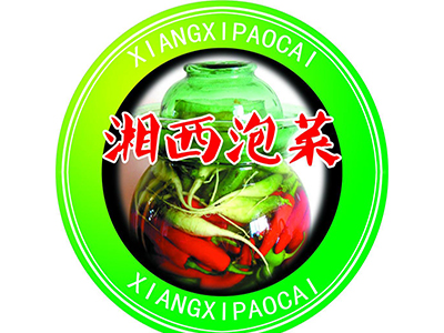 湘西泡菜