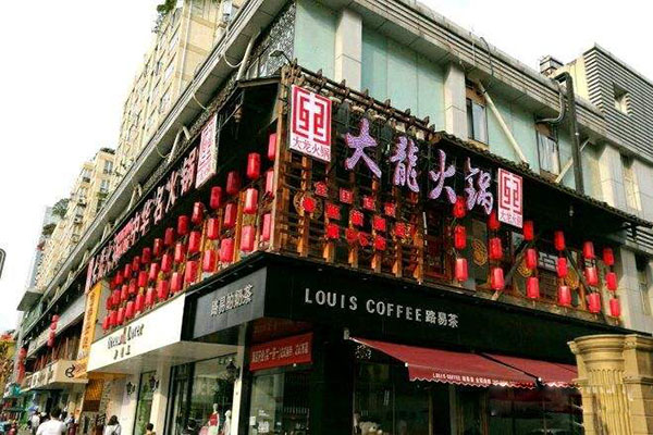 大龙火锅加盟门店