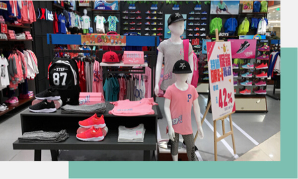 特步儿童加盟费