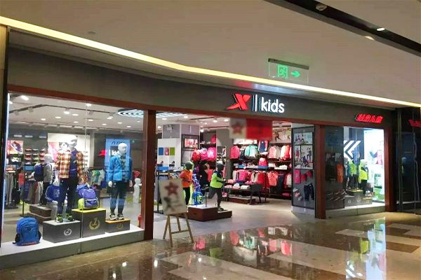 特步童装加盟门店