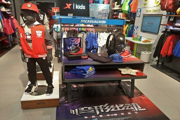 特步童装加盟门店