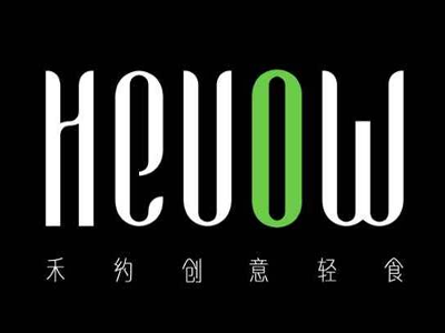 禾约创意轻食加盟费