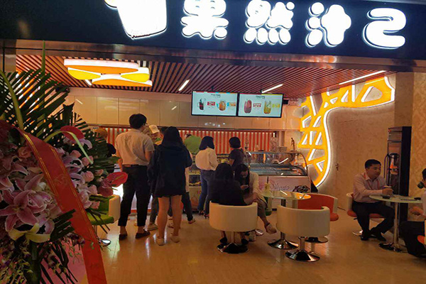 果然汁己加盟费