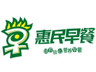 惠民早餐加盟费