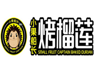 小果船长绝味烤榴莲