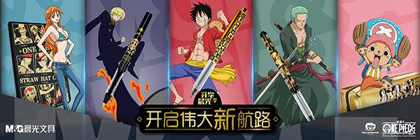 晨光文具店加盟