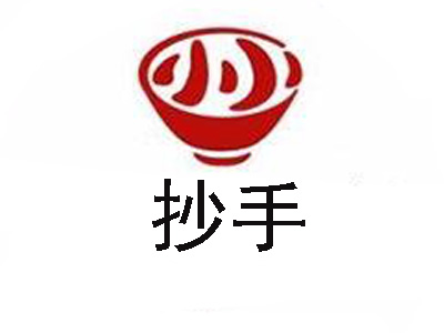 抄手加盟费