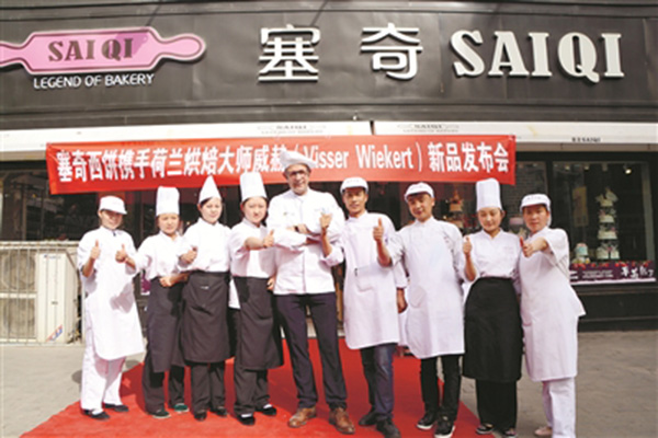 塞奇西饼加盟门店