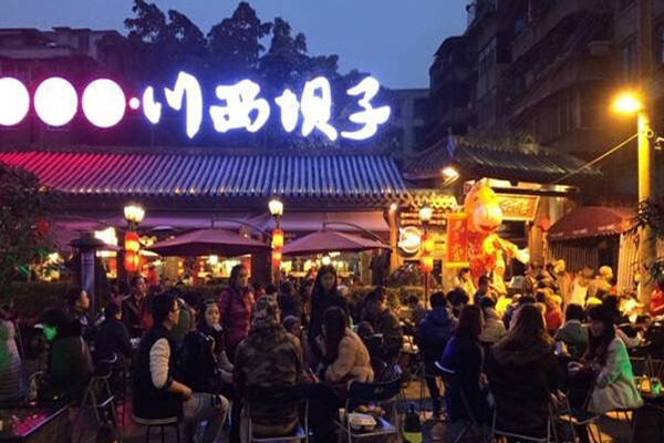 川西坝子火锅店加盟费