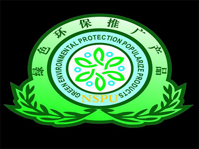 环保产品