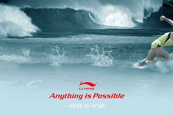 李宁加盟门店