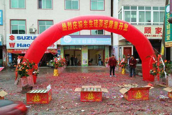 生生硅藻泥加盟门店