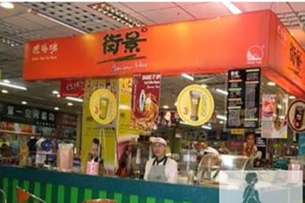 街景奶茶加盟门店