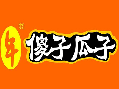 傻子瓜子加盟费