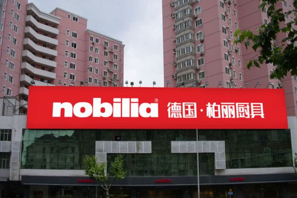 柏丽橱柜加盟门店