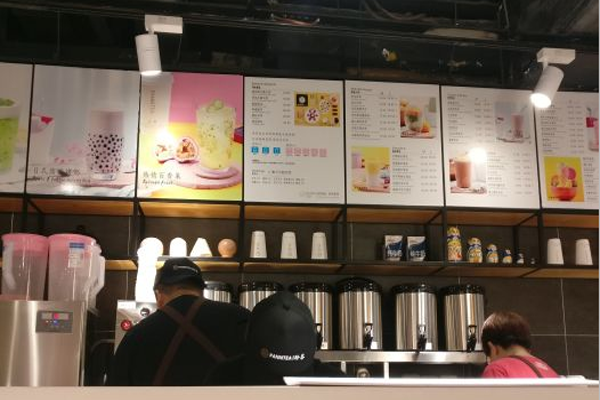 盼茶
