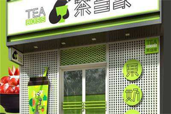茶当家