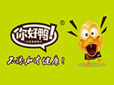 你好鸭加盟费