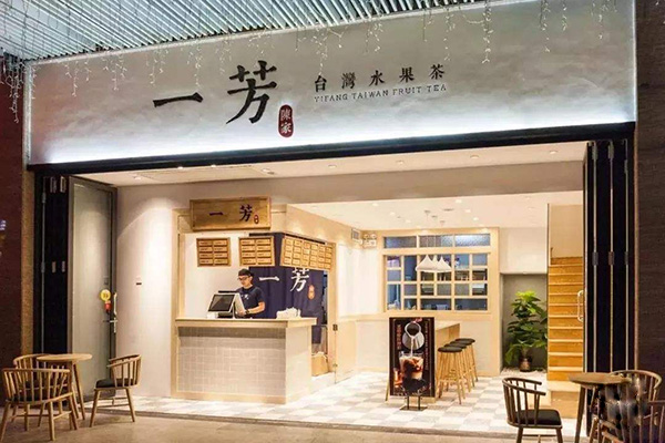一方奶茶加盟门店