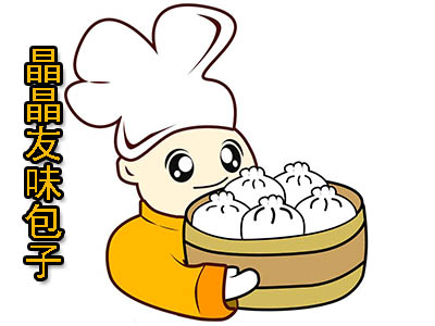 晶晶友味包子加盟