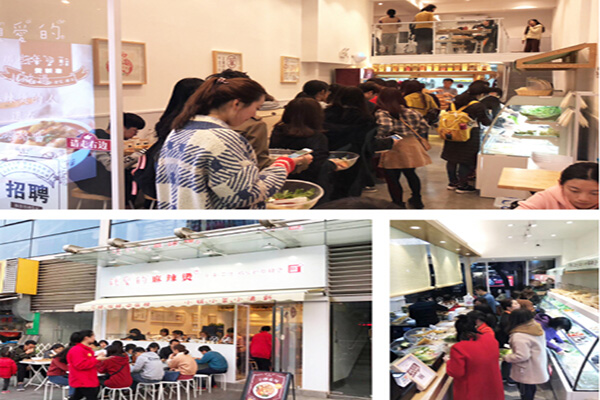 亲爱的麻辣烫加盟