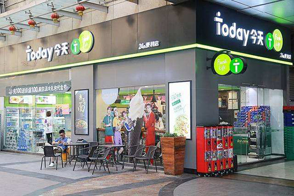 today便利店加盟店
