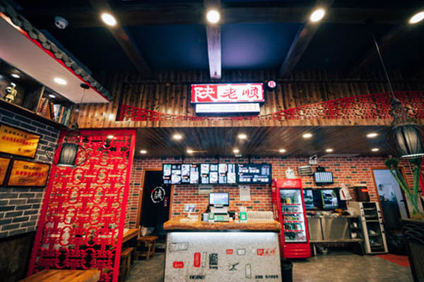 陕老顺加盟门店