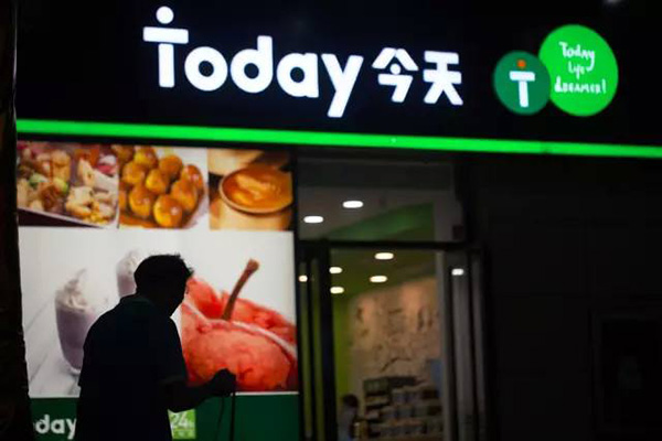 today便利店加盟店