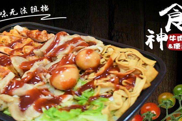食神牛肉饭加盟费