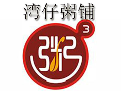 湾仔粥铺加盟费