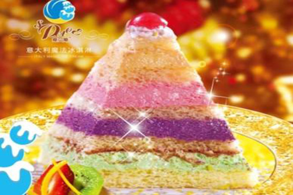 魔法冰淇淋加盟门店