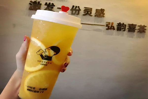 弘韵喜茶