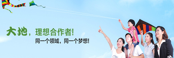 大地幼儿园加盟门店