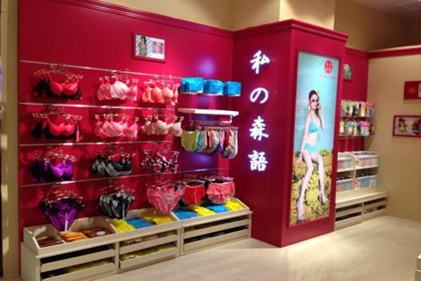 私之森语加盟门店