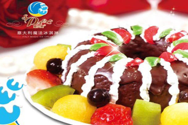 魔法冰淇淋加盟门店