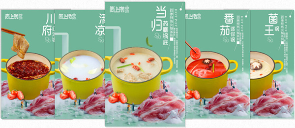 尚上捞