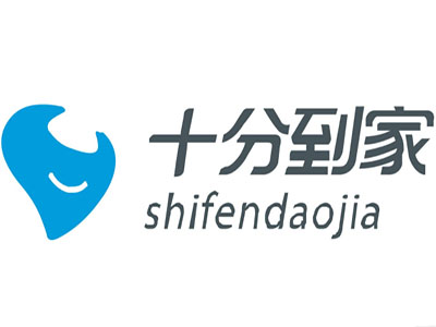 十分到家家电清洗