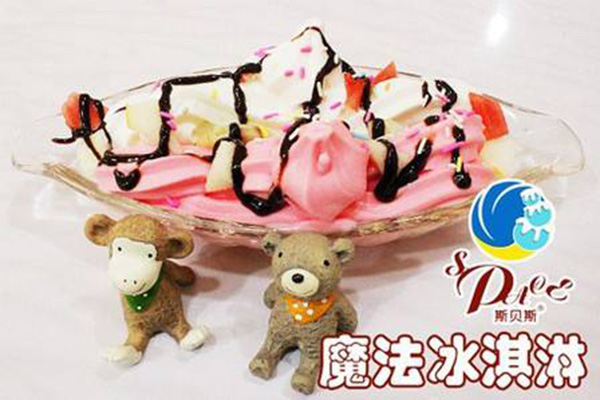 魔法冰淇淋加盟门店