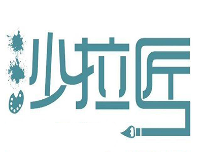 沙拉匠加盟费