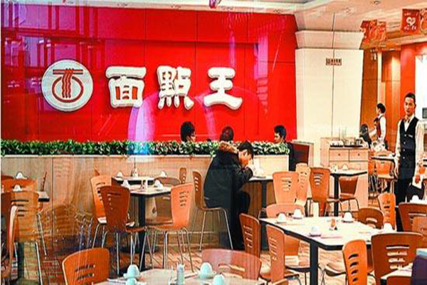 面点王加盟