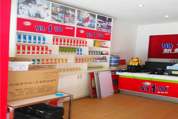 好一多牛奶加盟门店