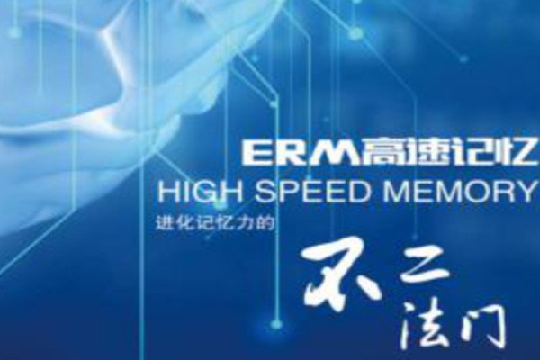 超强大脑加盟门店