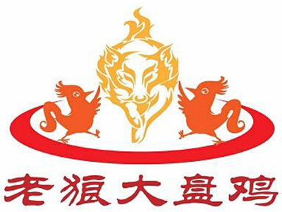 老狼大盘鸡加盟费