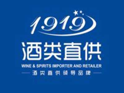 1919酒类连锁加盟费