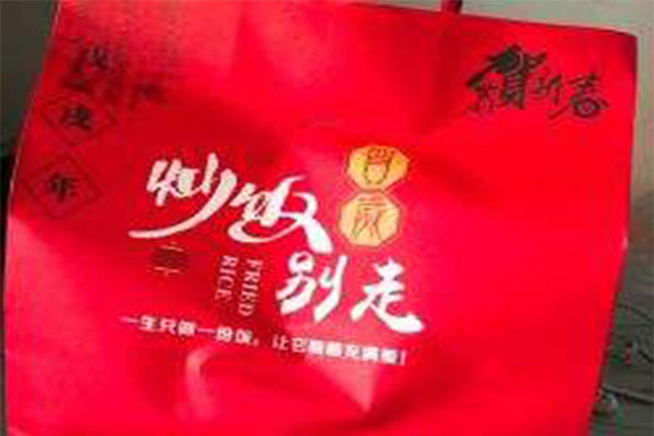 炒饭别走加盟门店